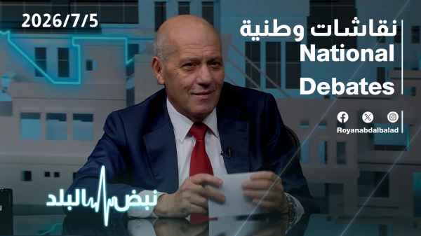 National debates