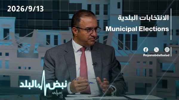 Municipal elections