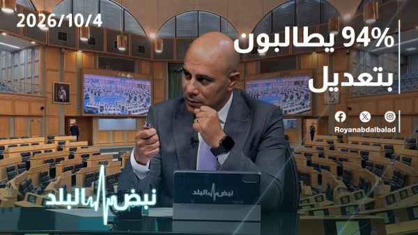 Two Years of the Hassan Government