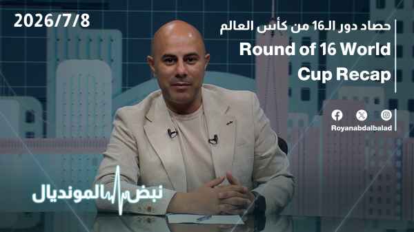 Round of 16 results from the World Cup