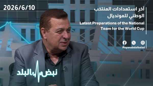 The national team's final preparations for the World Cup
