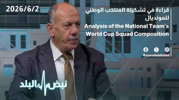 A look at the national team's World Cup squad