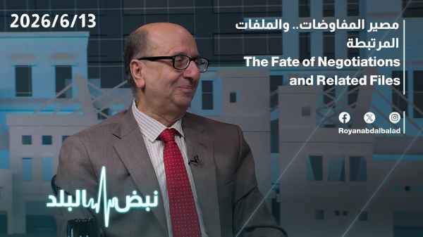 The fate of the negotiations... and related issues