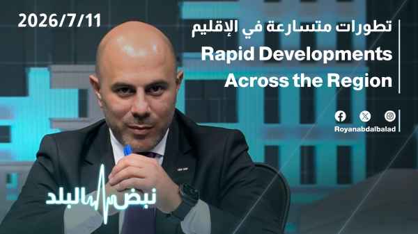 Rapid developments in the region