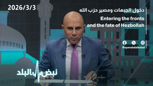 Entering the front lines and the fate of Hezbollah