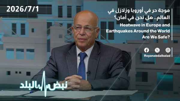 Heatwave in Europe and earthquakes around the world... Are we safe?