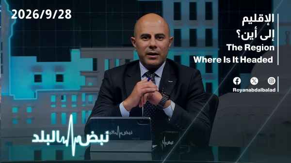 The Regional Trajectory and Avenues for De-escalation