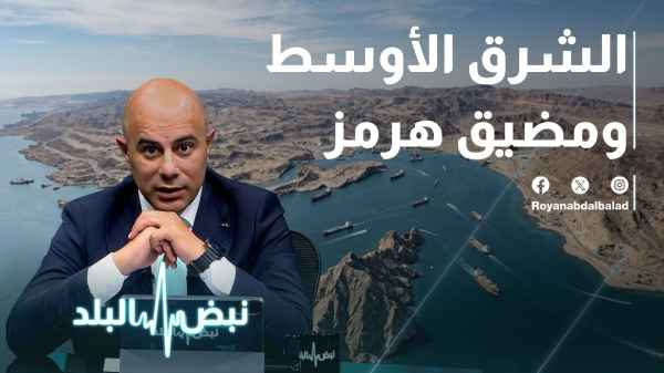 Where is the Middle East headed? And where is the region headed?