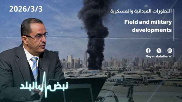 Will Iran continue the war?