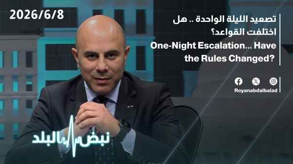 One-night escalation... Have the rules changed?