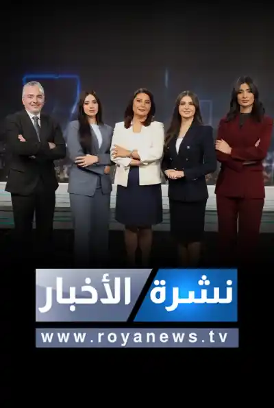 Nashrat al'akhbar