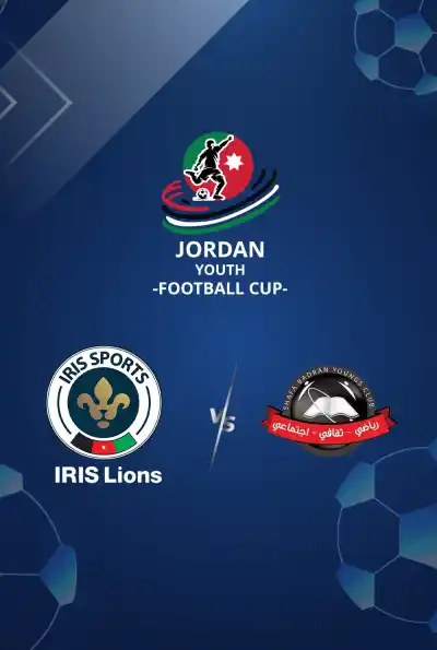 IRIS Lions VS Shafa Badran