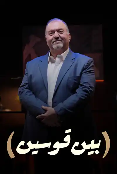 صورة من موقع رؤيا