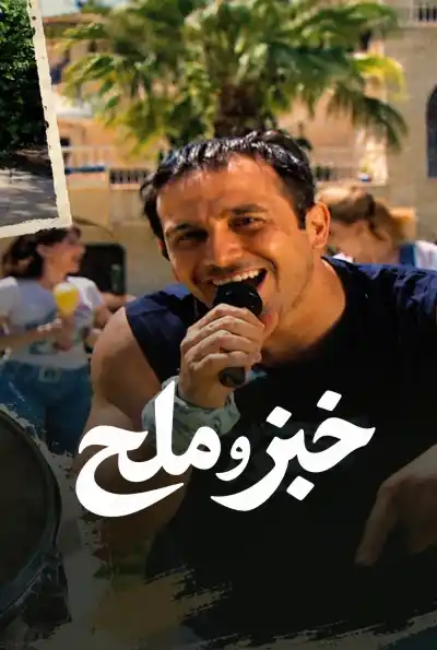 صورة من موقع رؤيا
