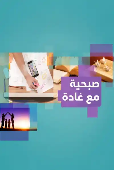 صورة من موقع رؤيا