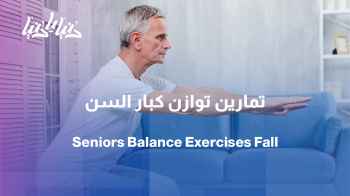 صورة من موقع رؤيا