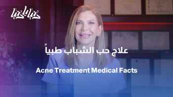 صورة من موقع رؤيا