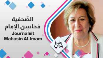 صورة من موقع رؤيا