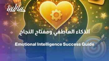 صورة من موقع رؤيا