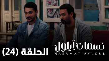 صورة من موقع رؤيا