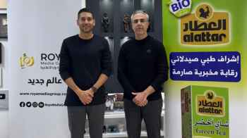Roya" and "Al-Attar": A Strategic Partnership to Enhance Awareness of Natural Products and Expand into Regional Markets"