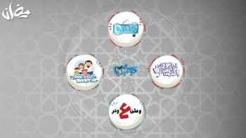 برامج ساعة كوميديا في رمضان 2020 على شاشة قناة رؤيا