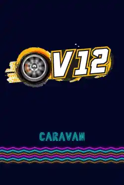 كرفان - V12