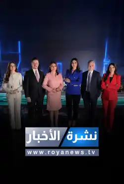 Nashrat al'akhbar