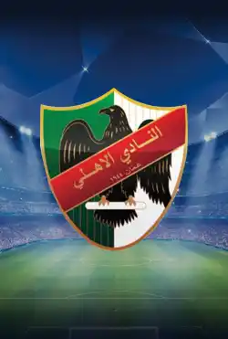 Al-Ahly Club logo