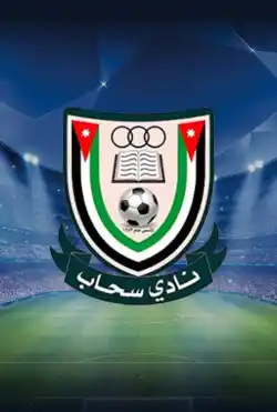 نادي سحاب logo
