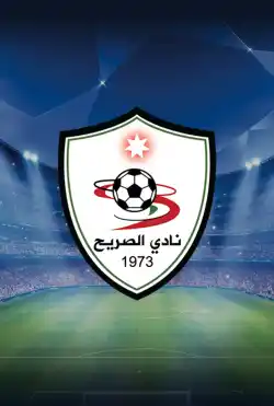 نادي الصريح logo