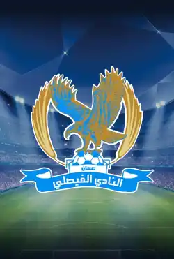 نادي الفيصلي logo
