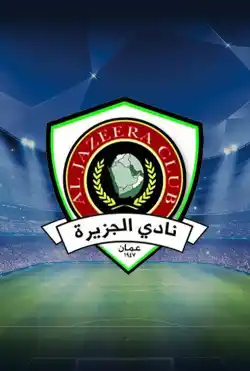 نادي الجزيرة logo