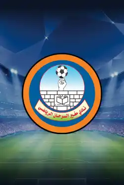 Moghyer ALsarhan Clup logo