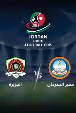 Jordan Youth Cup matches 2024 - Mugheer Al Sarhan VS Al Jazeera logo