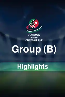 أبرز اللقطات كأس الاردن للشباب 2024 - Group B Highlights logo