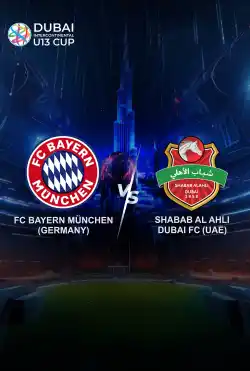 مباريات كأس دبي للقارّات الثامن لكرة القدم تحت 13 عامًا - FC Bayern Munich VS Shabab al Ahli logo