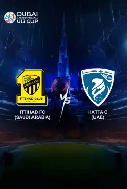 مباريات كأس دبي للقارّات الثامن لكرة القدم تحت 13 عامًا - ITTIHAD FC VS HATTA C logo
