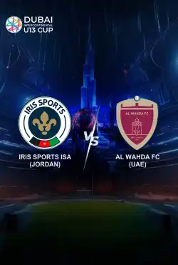 مباريات كأس دبي للقارّات الثامن لكرة القدم تحت 13 عامًا - IRIS SPORTS ISA VS AL WAHDA FC logo
