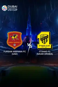 مباريات كأس دبي للقارّات الثامن لكرة القدم تحت 13 عامًا - Fursan Hispania FC  VS ITTIHAD FC logo