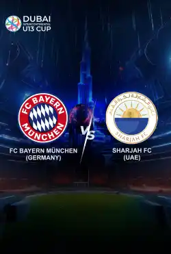 مباريات كأس دبي للقارّات الثامن لكرة القدم تحت 13 عامًا - FC Bayern Munich VS SHARJAH FC logo