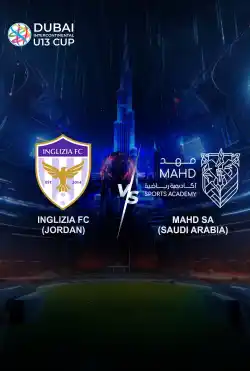 8th U13 Dubai Intercontinental Cup Matches - INGLIZIA FC VS MAHD SA logo