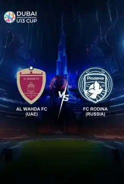 مباريات كأس دبي للقارّات الثامن لكرة القدم تحت 13 عامًا - Al WAHDA FC VS FC RODINA logo