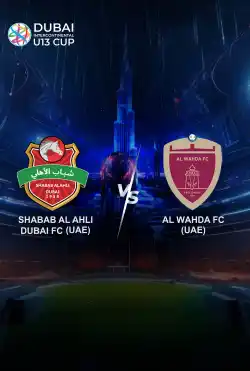 مباريات كأس دبي للقارّات الثامن لكرة القدم تحت 13 عامًا - Shabab Al Ahli Dubai FC VS Al WAHDA FC logo