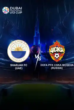 مباريات كأس دبي للقارّات الثامن لكرة القدم تحت 13 عامًا - SHARJAH FC VS DOFA PFK CSKA logo