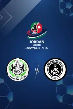 مباريات كأس الأردن للشباب تحت 11 عامًا 2025 - Sama Al Sarhan VS Jordan Knights logo