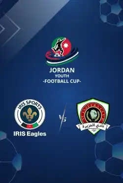 مباريات كأس الأردن للشباب تحت 11 عامًا 2025 - IRIS Eagles VS Al Jazeera logo
