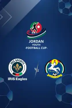 مباريات كأس الأردن للشباب تحت 13 عامًا 2025 - IRIS Eagles VS Al Salt logo