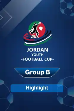أبرز اللقطات لكأس الأردن للشباب تحت 11 عامًا 2025 - Group B Highlights logo