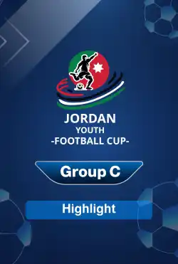 أبرز اللقطات لكأس الأردن للشباب تحت 11 عامًا 2025 - Group C Highlights logo